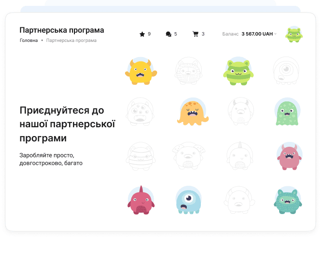 Партнерська програма Collaborator: веселий монстрик, панель прибутків і заклик приєднатися